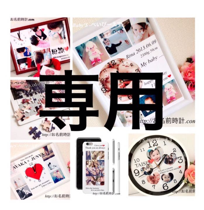 ponyoさま　パズル Buy Ponyo on the cliff puzzle – AKAZUKI