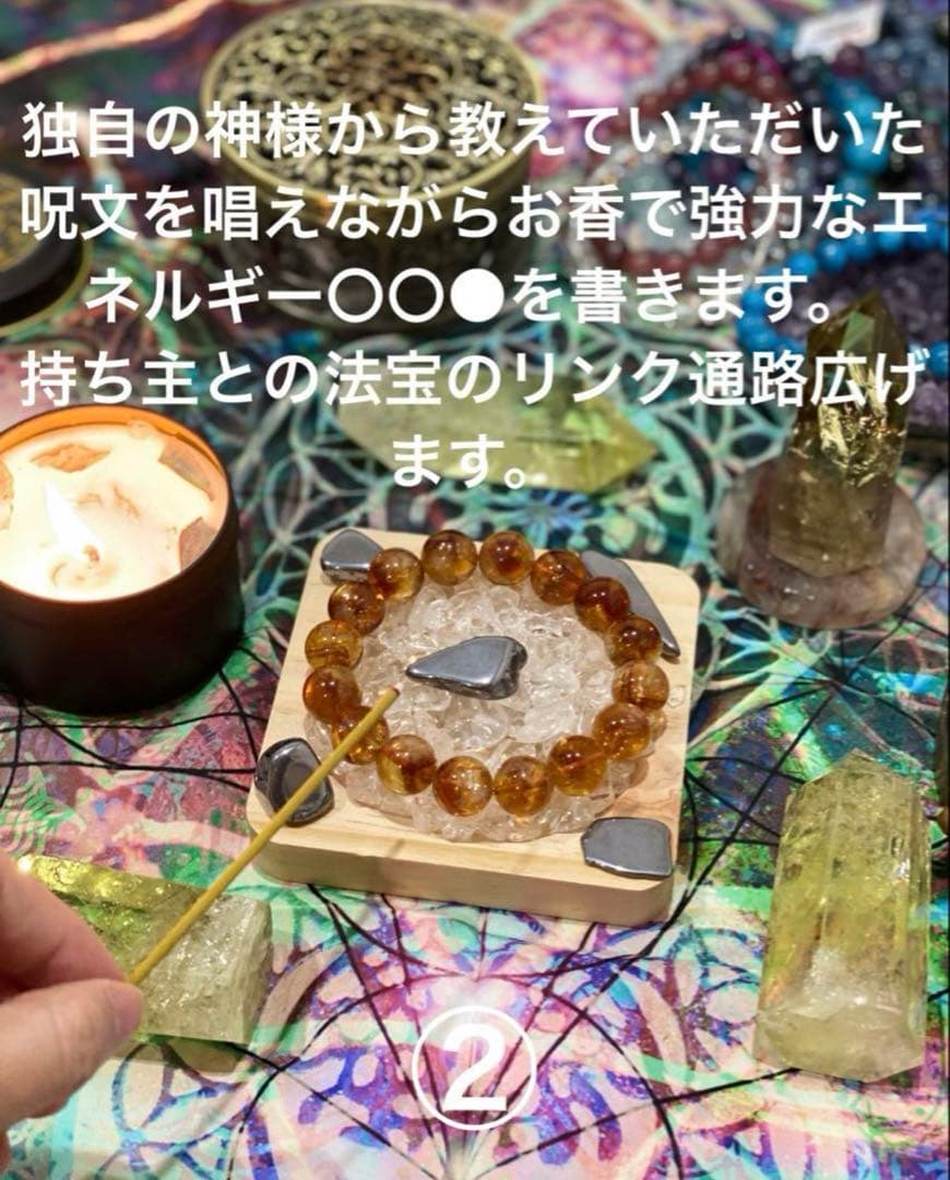 最高峰！復讐成就！やられたらやり返す 【超レア黒針水晶ブラックルチルクォーツ】