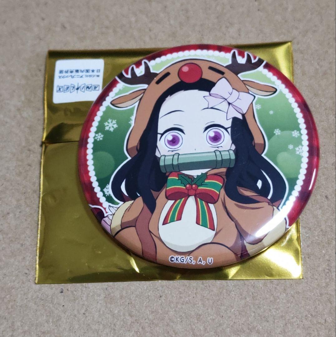 鬼滅の刃 2020年 クリスマス 缶バッジ 禰豆子 - メルカリ