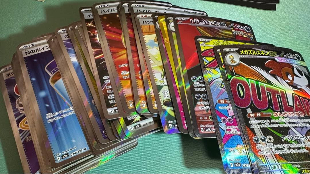 ポケモンカード　SR以上　まとめ売り　70枚　MAあり ポケカ 】SR1枚以上確定！ガールズポケカオリパ 【ご注文用】 1枚の