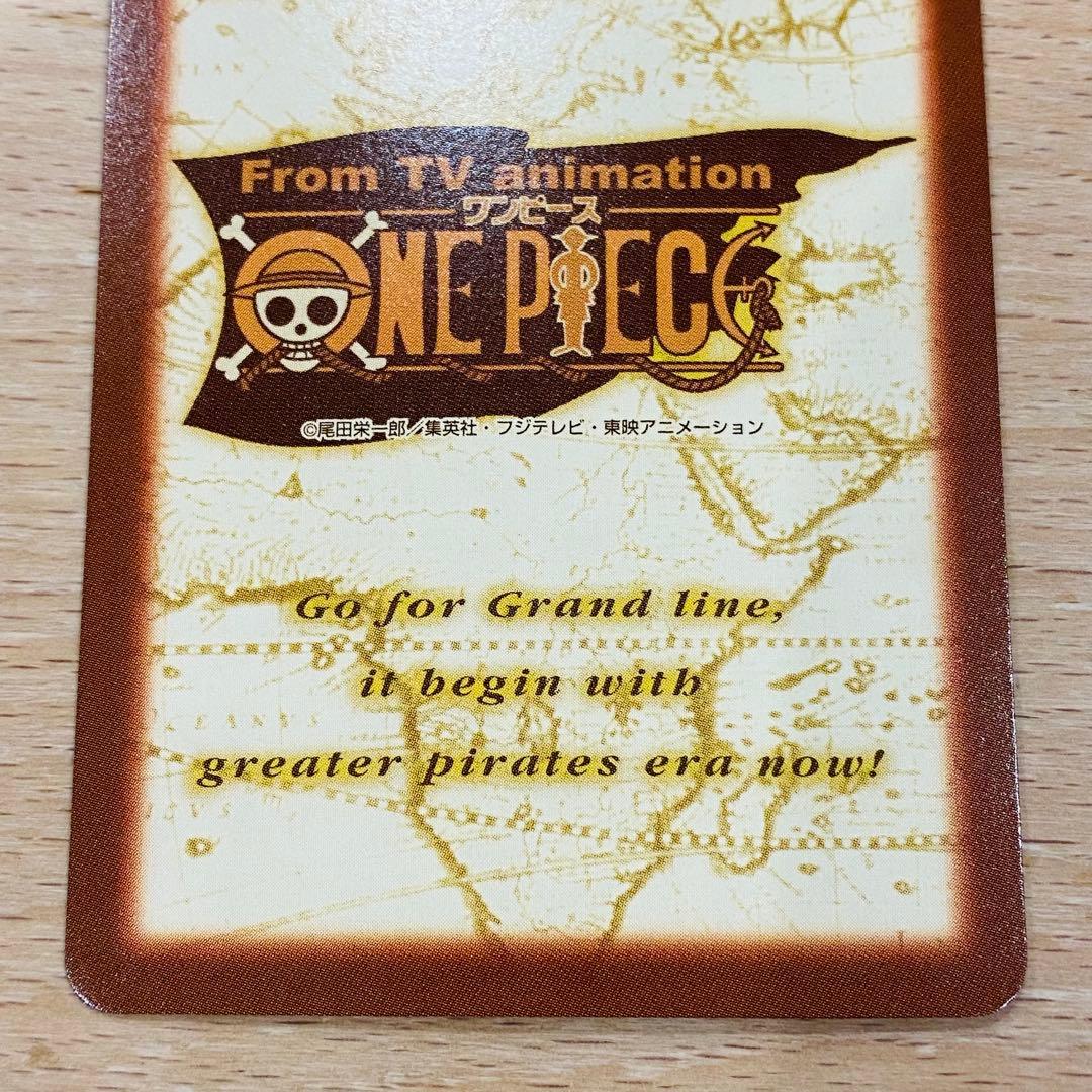 非売品 ワンピース ハイパーバトル めざせ海賊王 ルフィ 最高の海賊 C