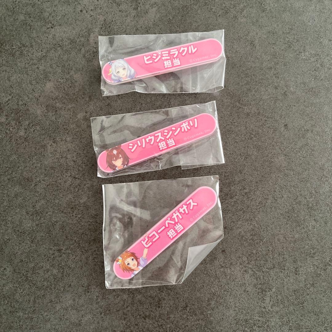 ウマ娘 担当称号アクリルバッジ 3点セット - メルカリ