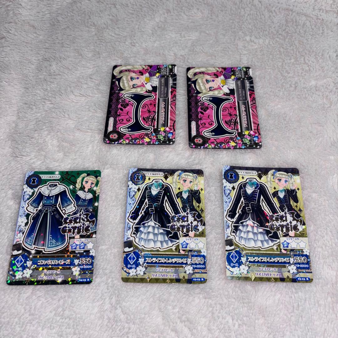 まとめ売り】アイカツ！カード 藤堂ユリカ ロリゴシック 13枚セット