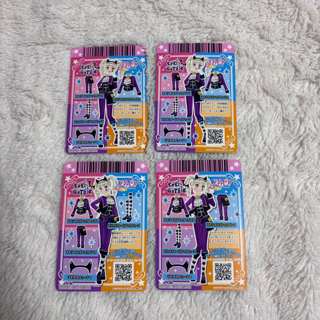 まとめ売り】アイカツ！カード 藤堂ユリカ ロリゴシック 13枚セット