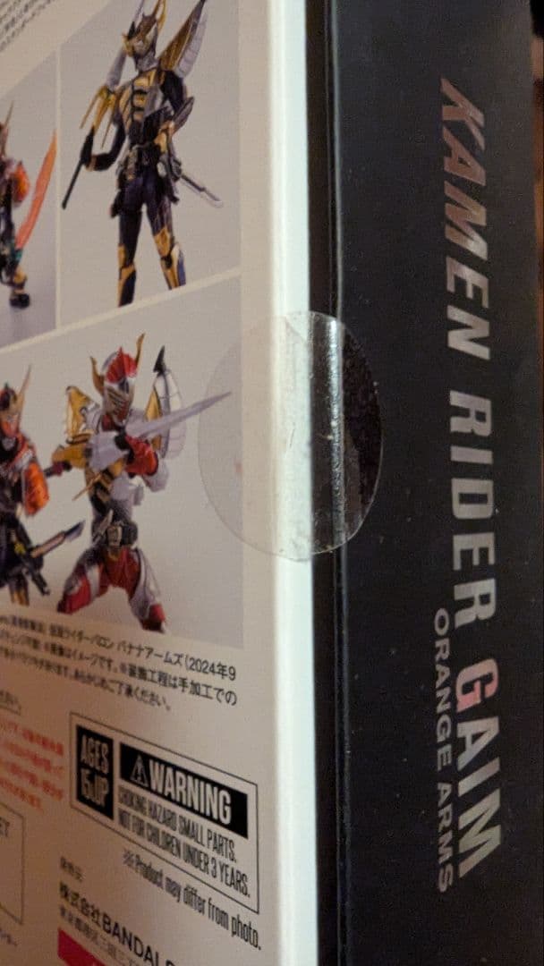 S.H.Figuarts 真骨彫製法 仮面ライダー鎧武 オレンジアームズ　未開封