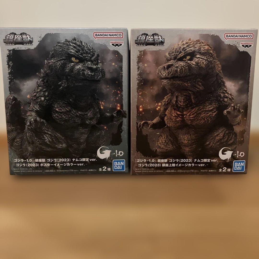 ゴジラ (2023) 鎮座獣フィギュア 2個セット G-1.0 ナムコ限定 - メルカリ