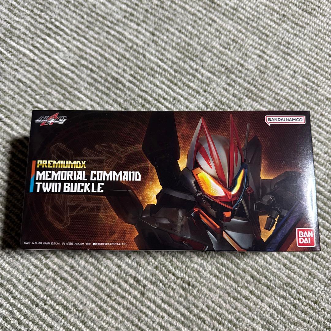 PREMIUM DX メモリアルコマンドツインバックル 新品未開封 - メルカリ