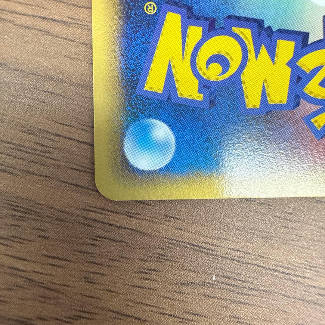 レックウザ δデルタ種 プロモ 明治 103/pcg-p 激レア 美品 希少 - メルカリ