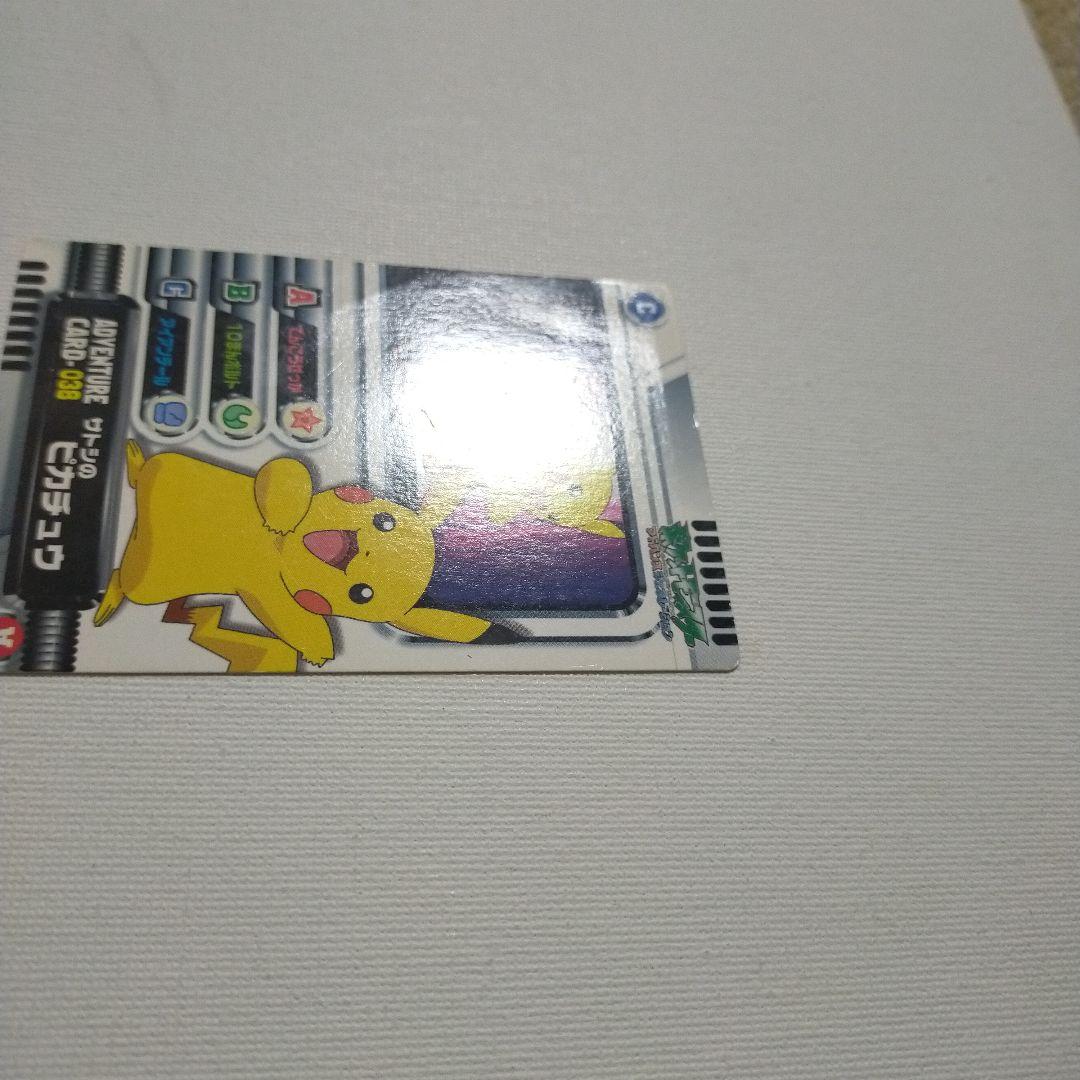 ポケモン ずかんカードダス アドベンチャーカード 「サトシ」 - メルカリ