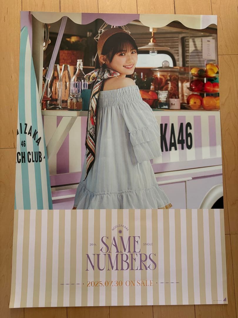 乃木坂46川崎桜Same numbers 個別ポスター - メルカリ
