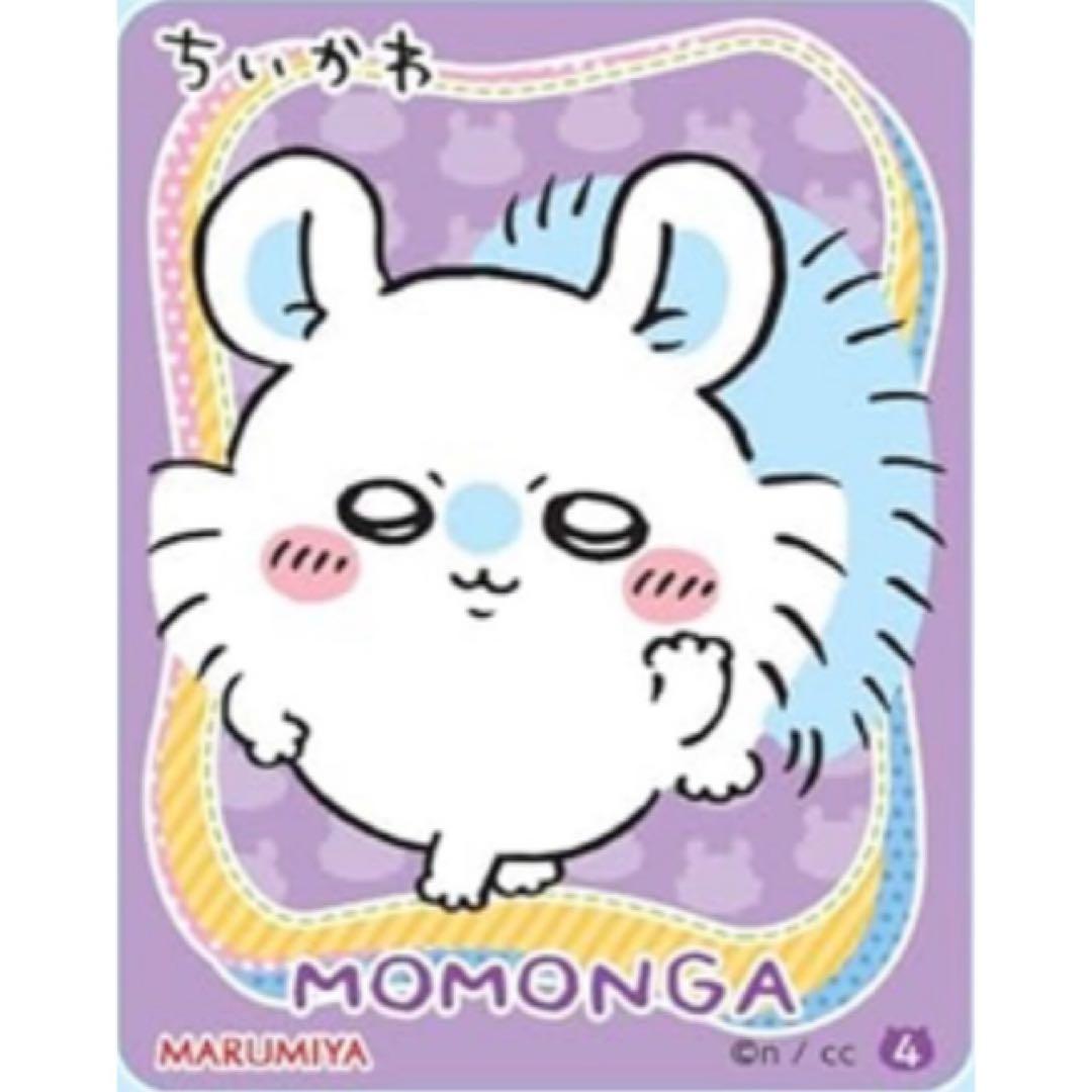 コンプリート】新品☆ちいかわ☆丸美屋☆まぜごはんの素☆キラキラ