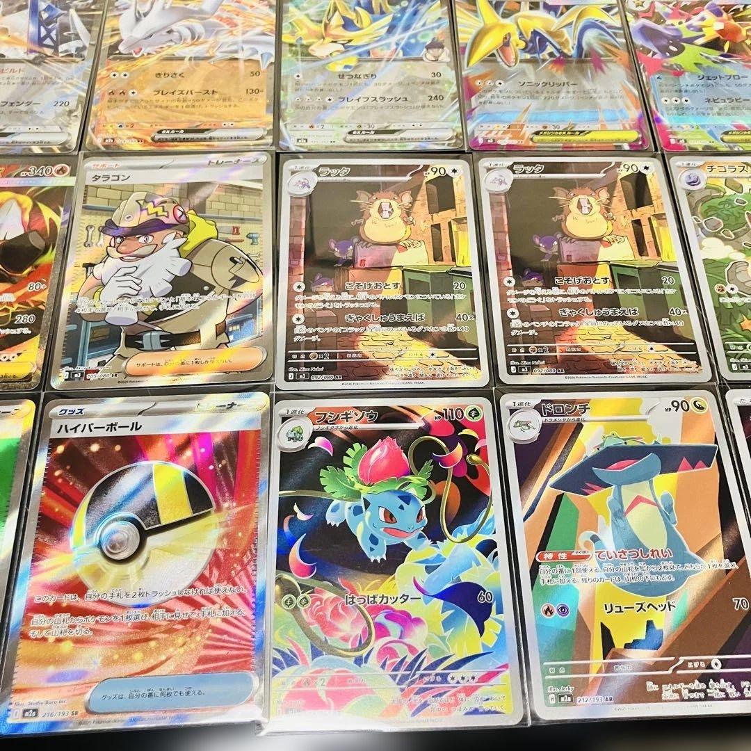 美品‼︎ ポケカ引退品 65枚以上 - メルカリ
