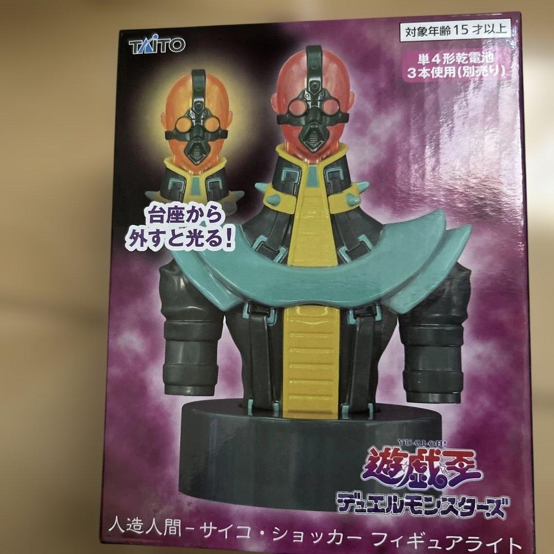 Equal-Arts 遊戯王デュエルモンスターズフィギュア - メルカリ