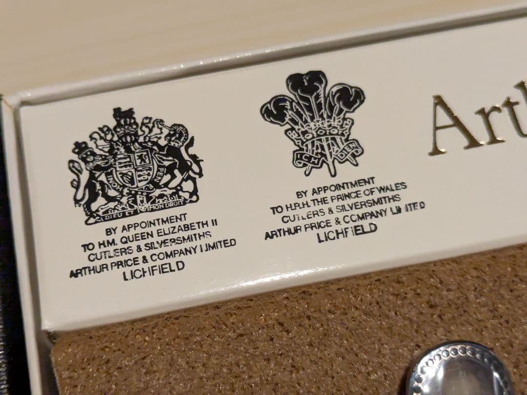 2-2.Arthur Price of England スプーン(ビード) 6本