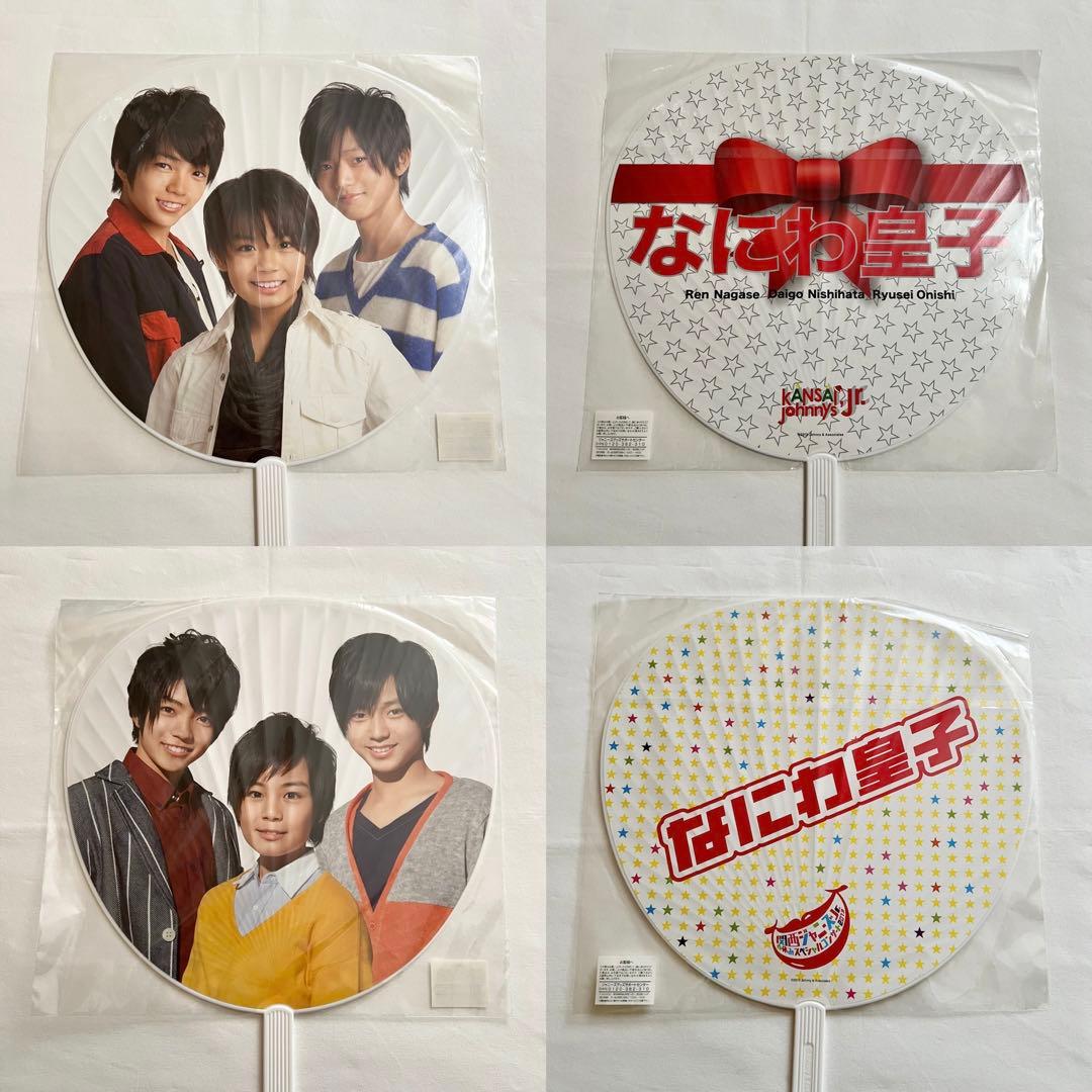 永瀬廉 団扇 うちわ King & Prince なにわ皇子 - メルカリ
