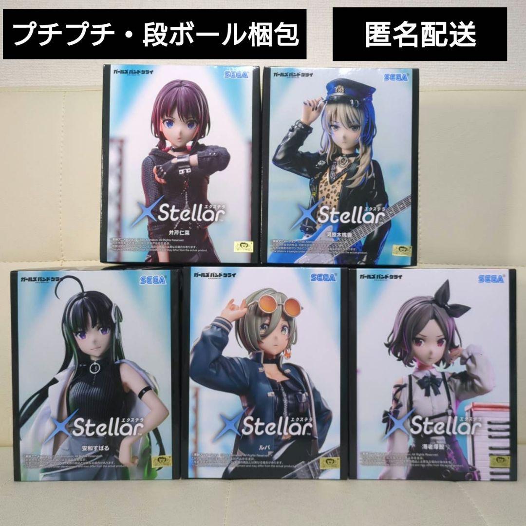 ガールズバンドクライ フィギュア 井芹仁菜 河原木桃香 安和すばる