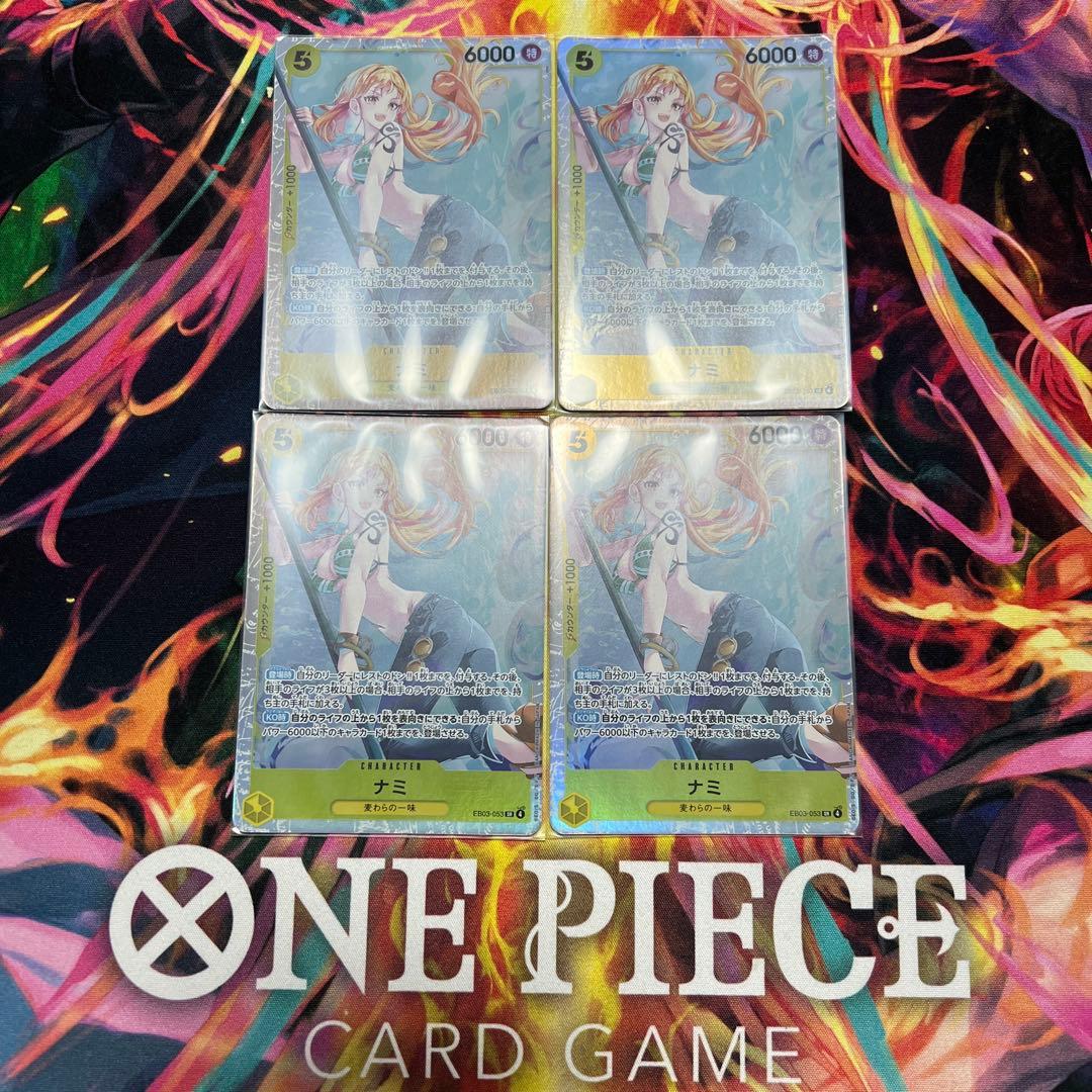 ナミSR EB03-053 4枚セット ONE PIECEカードゲーム EB03-053 ナミ SR : フルアヘッド - 通販