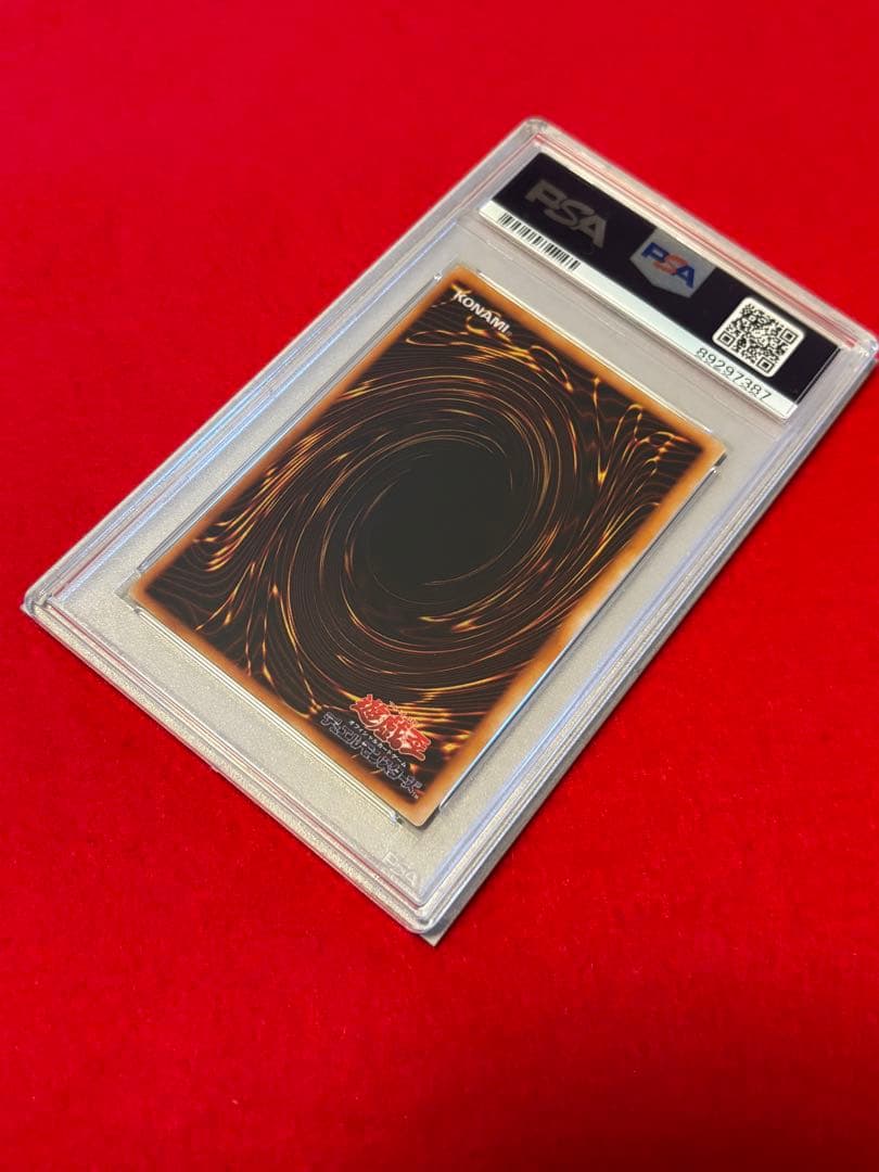 PSA7】 千年原人 初期 東京ドーム Sengenjin 遊戯王 - メルカリ