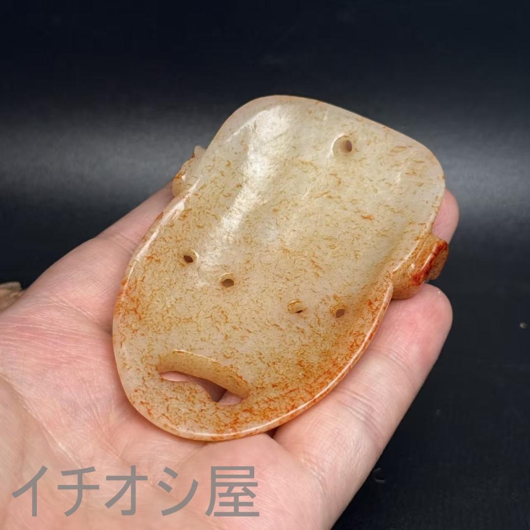 中国古美術【和田古玉 石家河文化 玉面具】 祭祀玉器 置物 唐物 裝身具