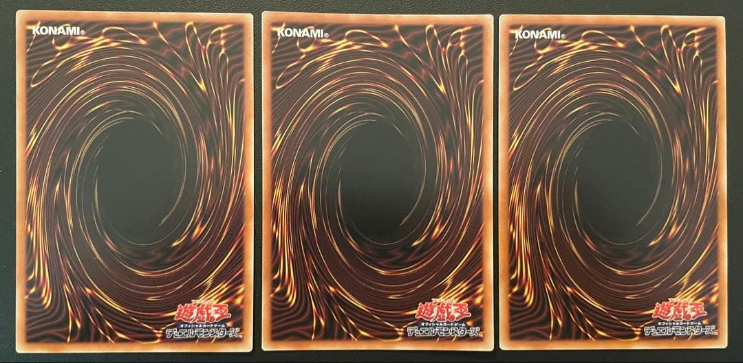 遊戯王 調和ノ天救竜・霆王の閃光 (レリーフ) 合計3枚 - メルカリ