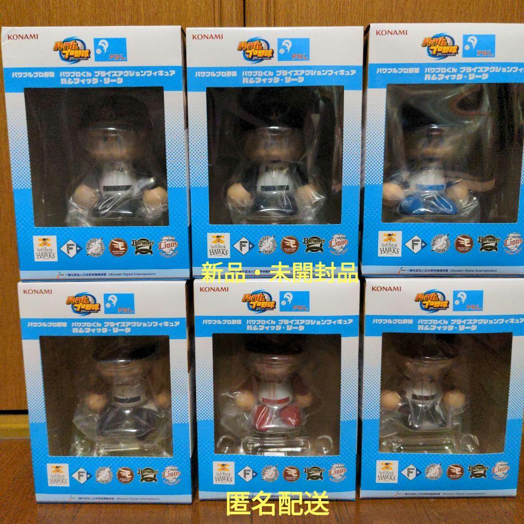 KONAMI パワプロくん プライズアクションフィギュア パ・リーグ6体セット Amazon.co.jp: 【全6種コンプセット】 パワフルプロ野球 パワプロくん