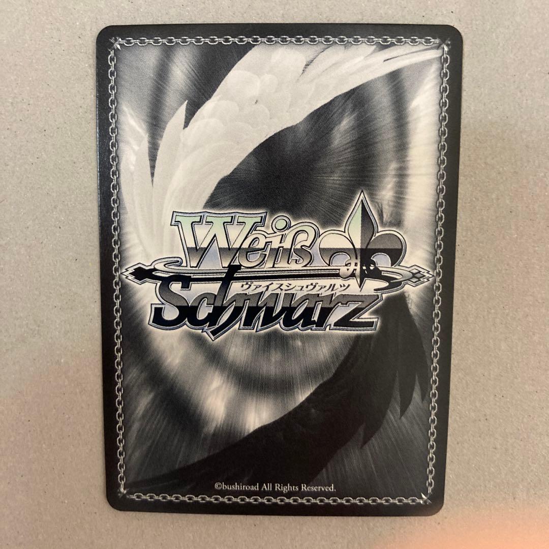 ヴァイス重なる音 結束バンドタイトルカップ敢闘賞箔押しPR