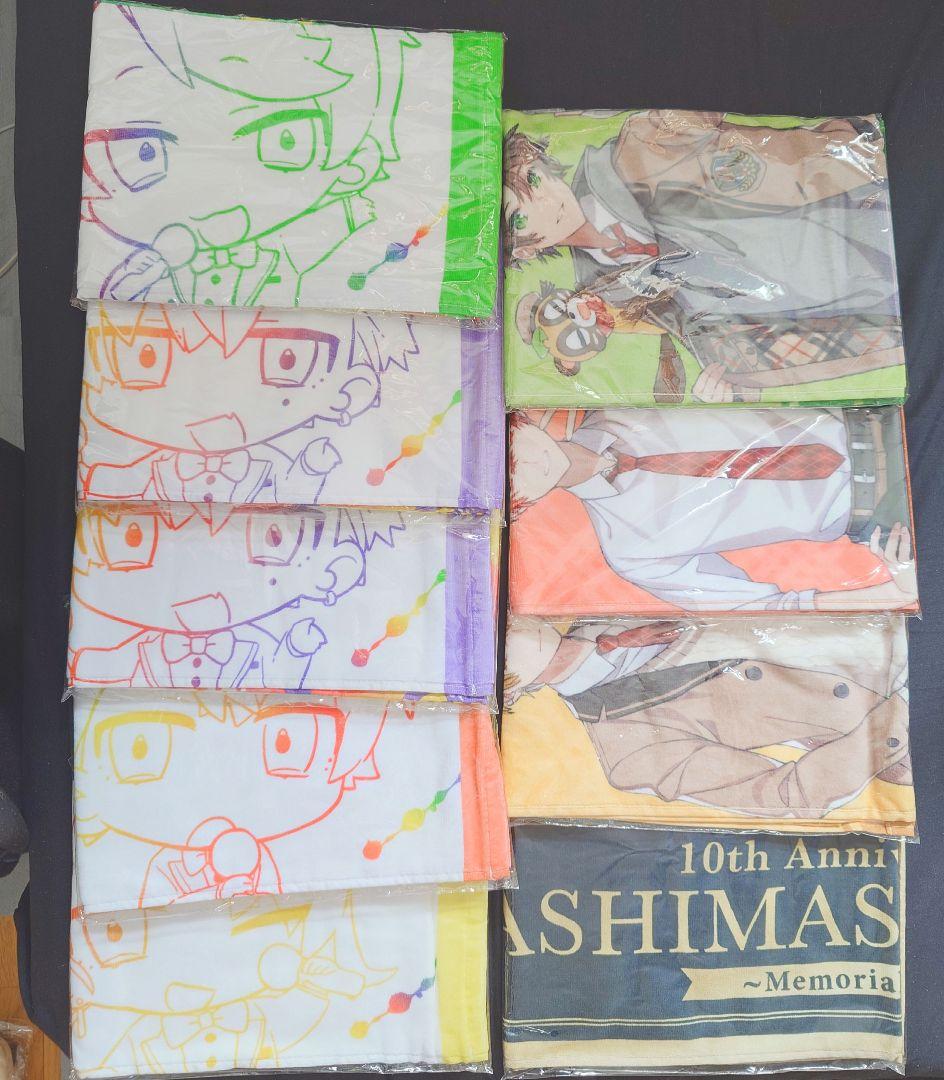 浦島坂田船マフラータオルまとめ売り 商品一覧 – tagged 