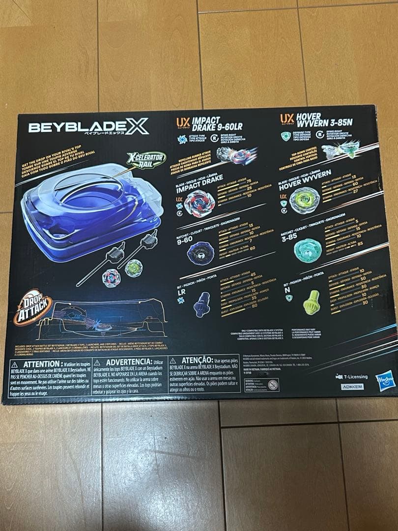 ドロップアタックスタジアム ベイブレードX ハズブロ版 - メルカリ