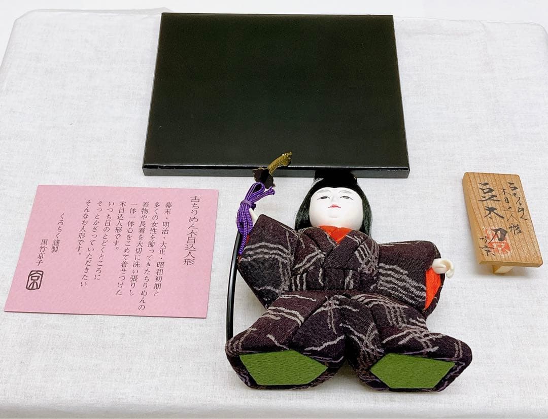 木目込み 五月飾り【豆太刀】京都くろちく 子どもの日 端午の節句 五月