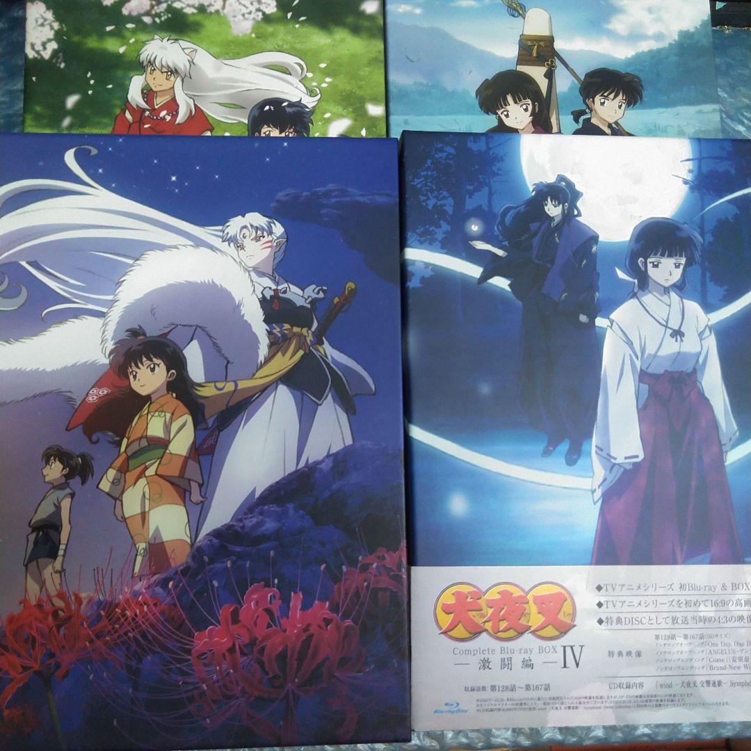 犬夜叉 Complete Blu-ray BOX 4BOXセット - メルカリ