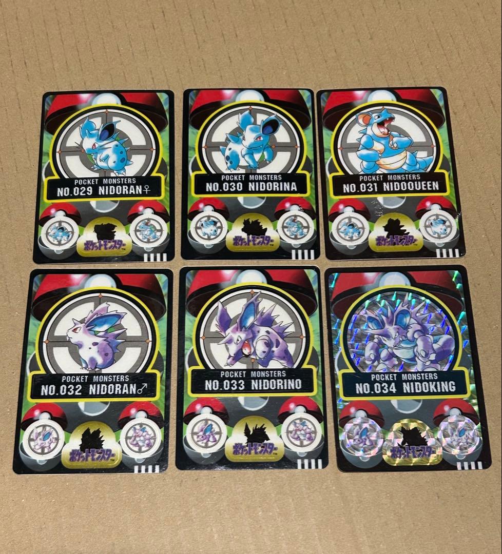 ニドラン シールダス - メルカリ