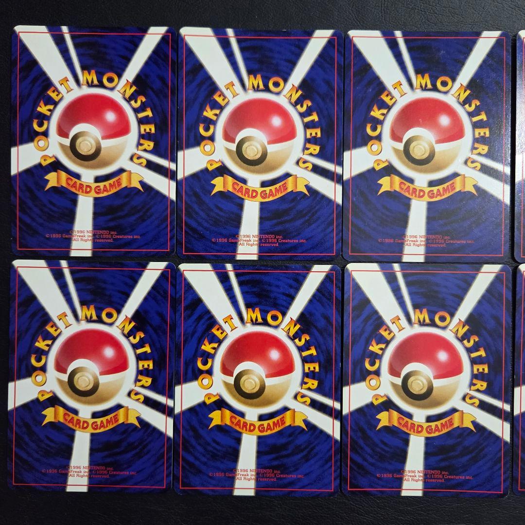 【美品のみ】 旧裏 まとめ売り Only beautiful items