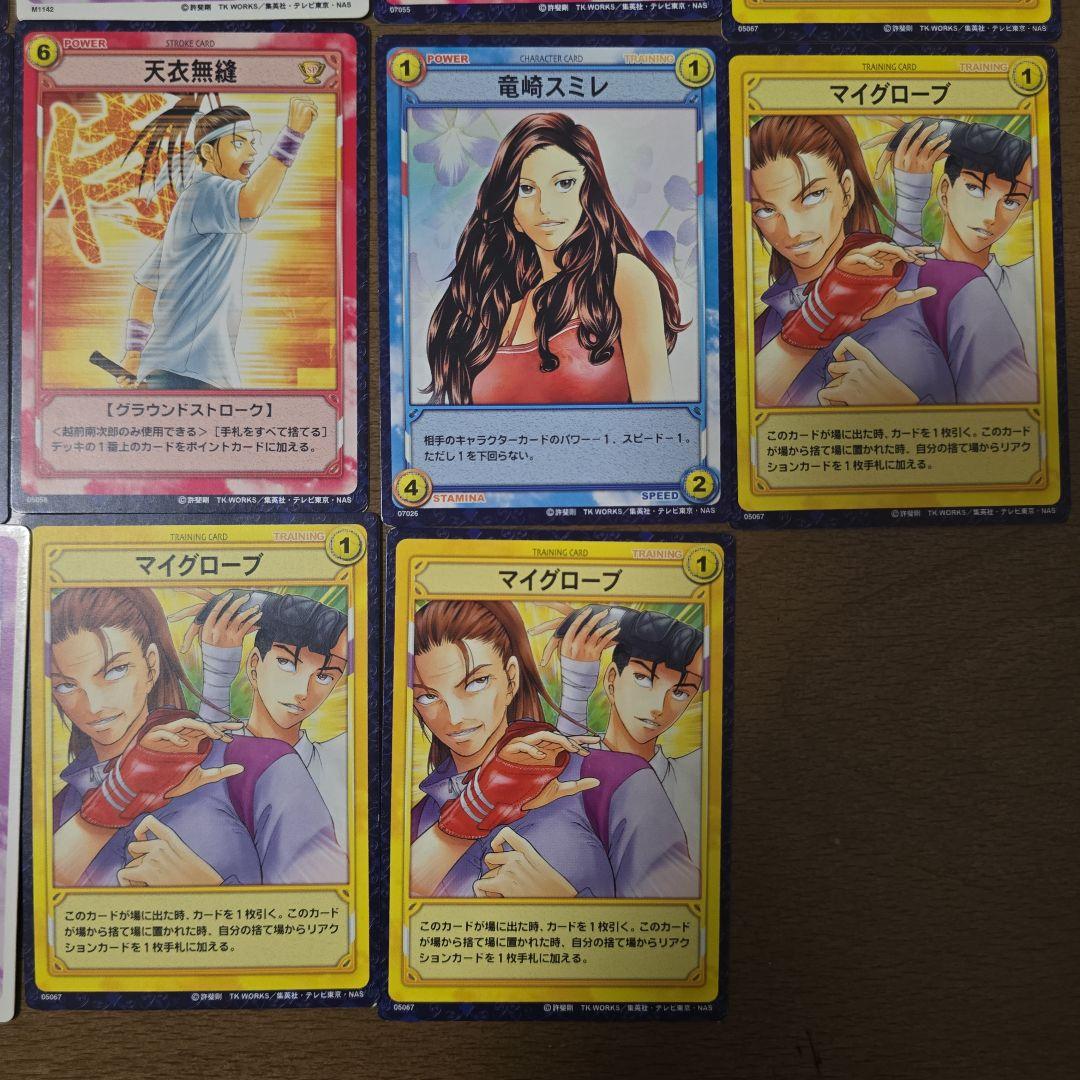 テニスの王子様トレーディングカードゲーム 越前南次郎&竜崎スミレ関連