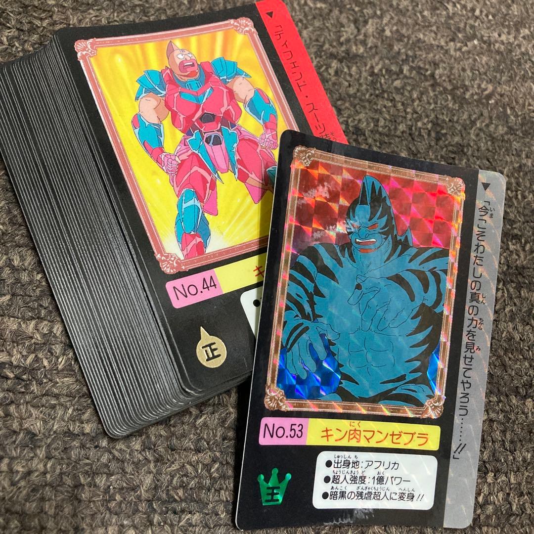 カードダス キン肉マン キン肉星王争奪編 ゼブラ 超人HISTORY 1992