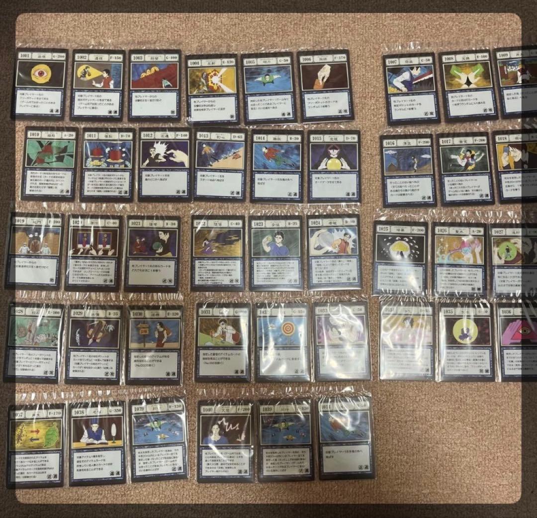 HUNTER×HUNTER 呪文カード　I賞J賞コンプセット カードフルコンプ】一番くじ ハンターハンター I賞 J賞 呪文カード