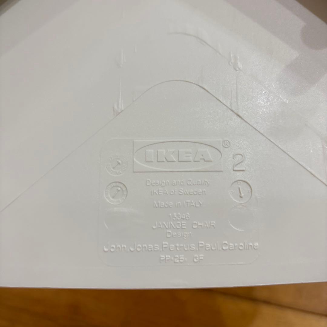 ☆廃盤☆IKEA \"JANINGE\" オールドイケア イタリア製　2脚セット　③