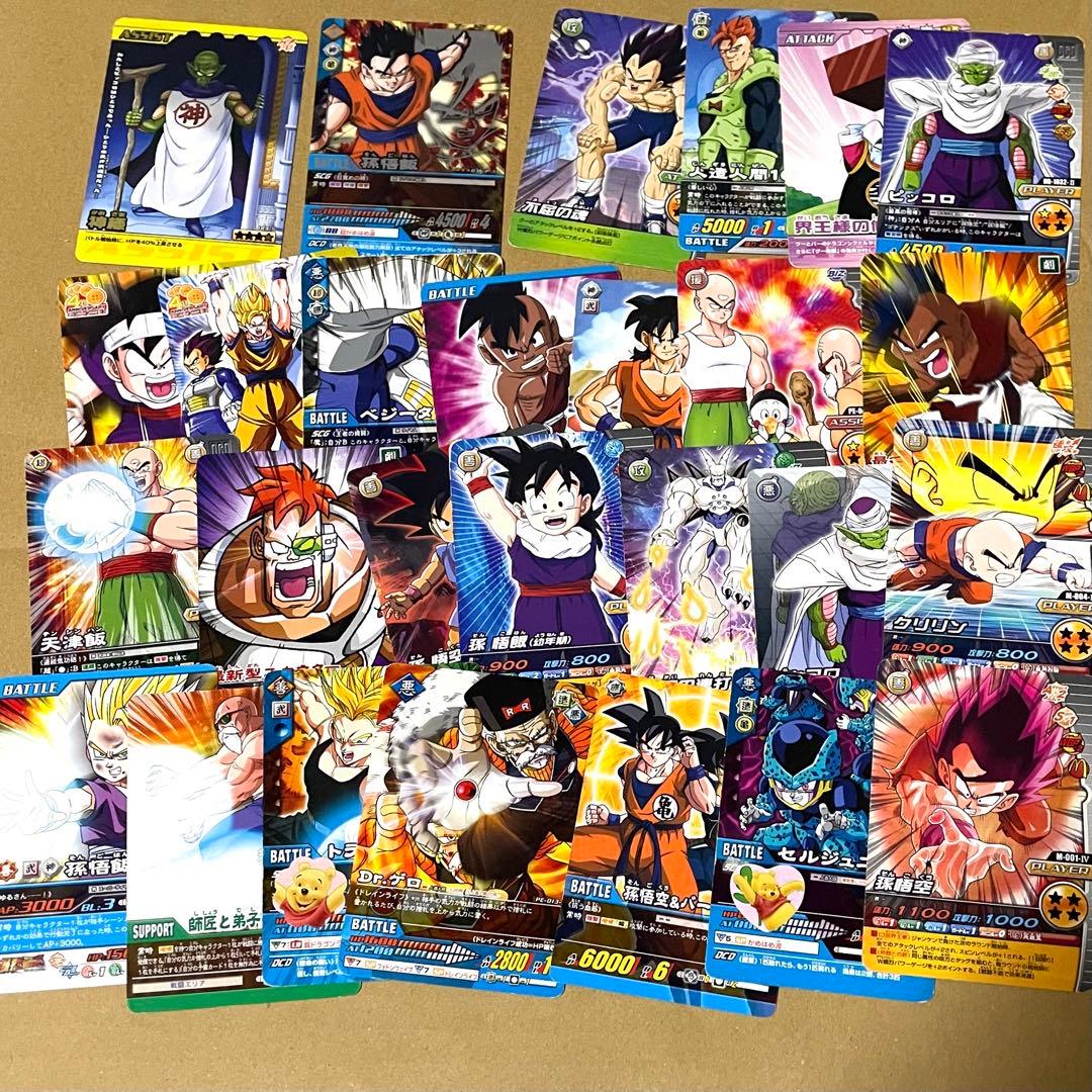 ドラゴンボール カード まとめ売り - メルカリ