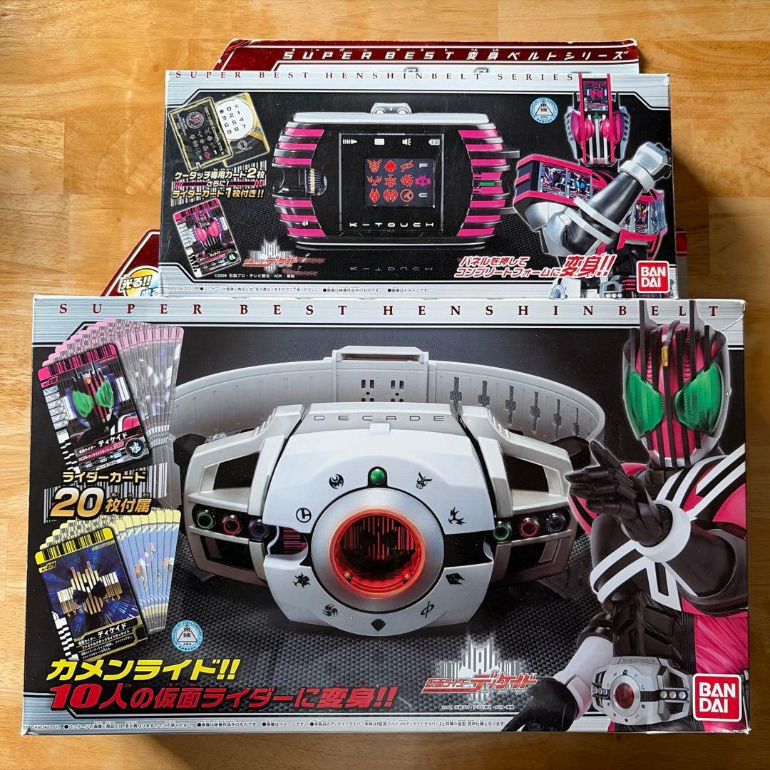 仮面ライダーディケイド スーパーベスト版DXディケイドライバー