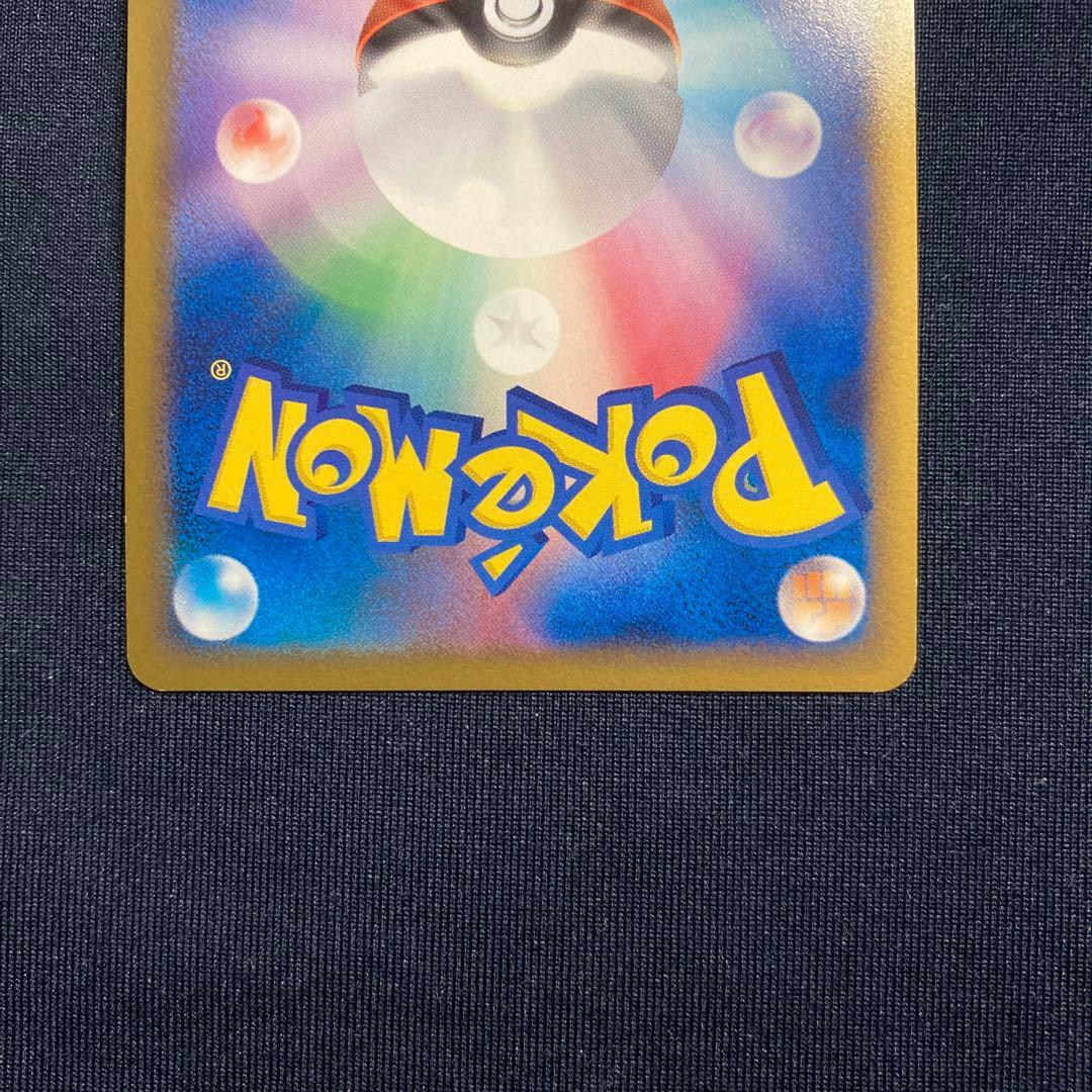 ポケモンカード ディアルガ パルキア 5000枚限定プロモ 色違い - メルカリ