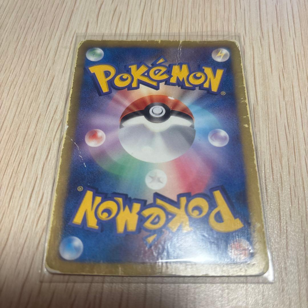 リザードン UR BW7 プラズマゲイル 077/070 - メルカリ