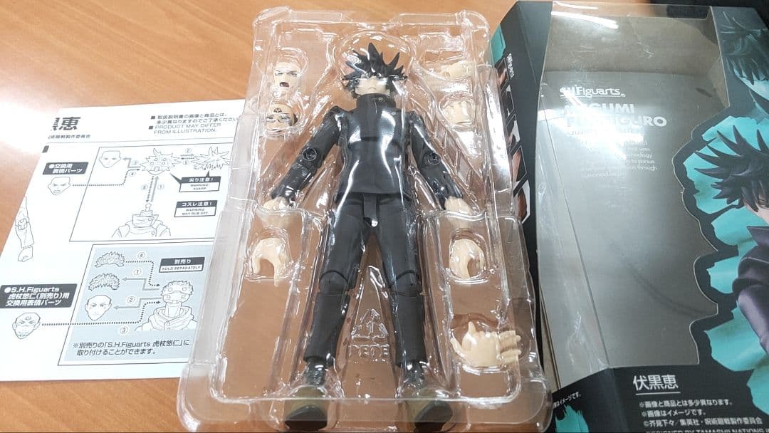 呪術廻戦 伏黒恵 フィギュアーツ S.H.Figuarts