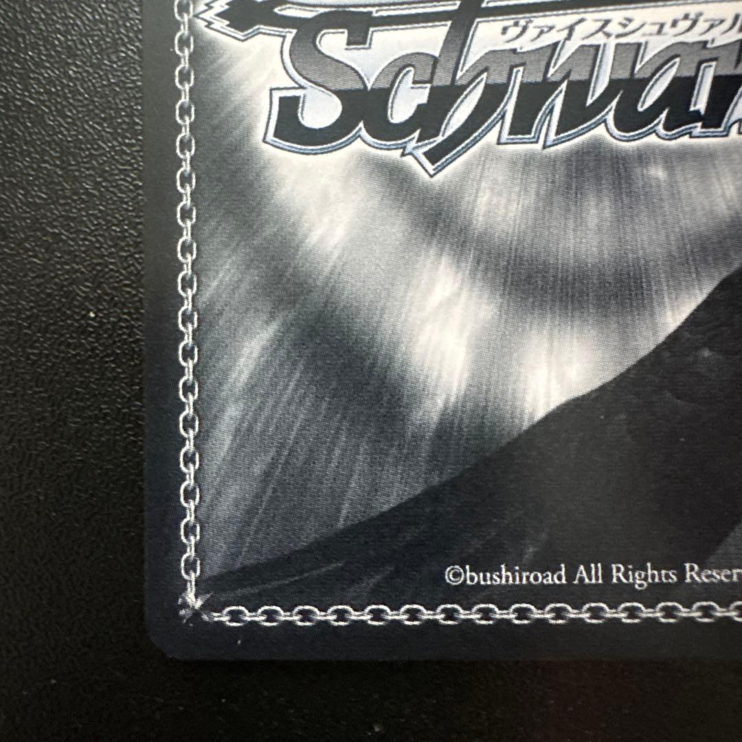 ヴァイスシュヴァルツ NIKKE SP \"フィナーレ\" ノワール