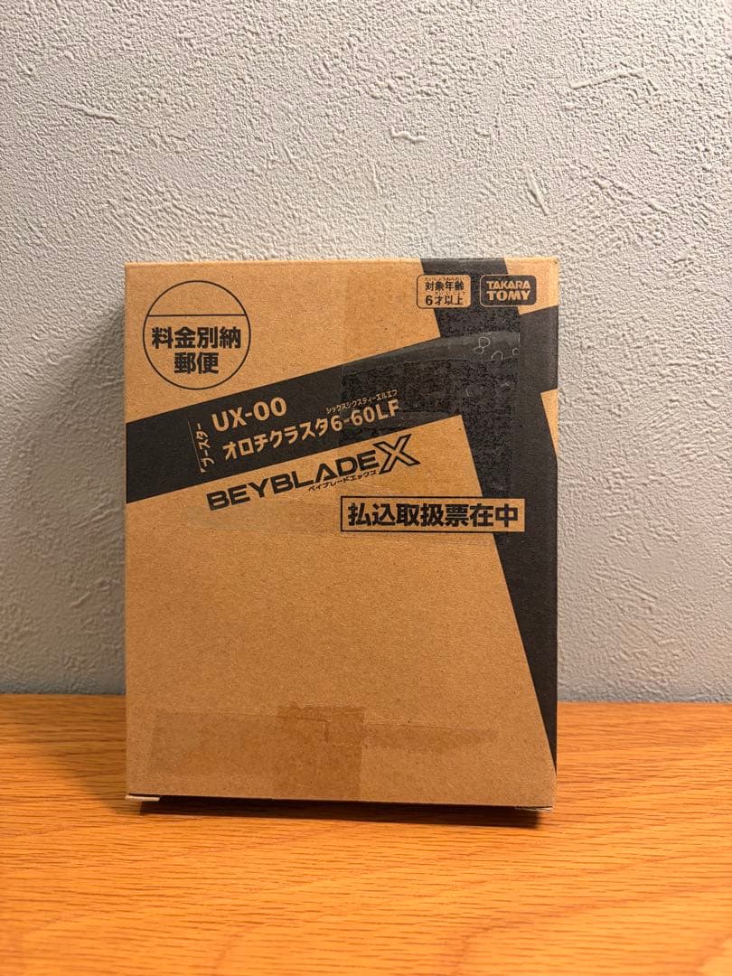 BEYBLADE X UX-00 オロチクラスタ 6-60LF - メルカリ