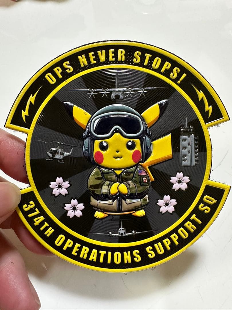 超レア】ピカチュウ&航空自衛隊とのコラボワッペン ベロクロ付2024横田