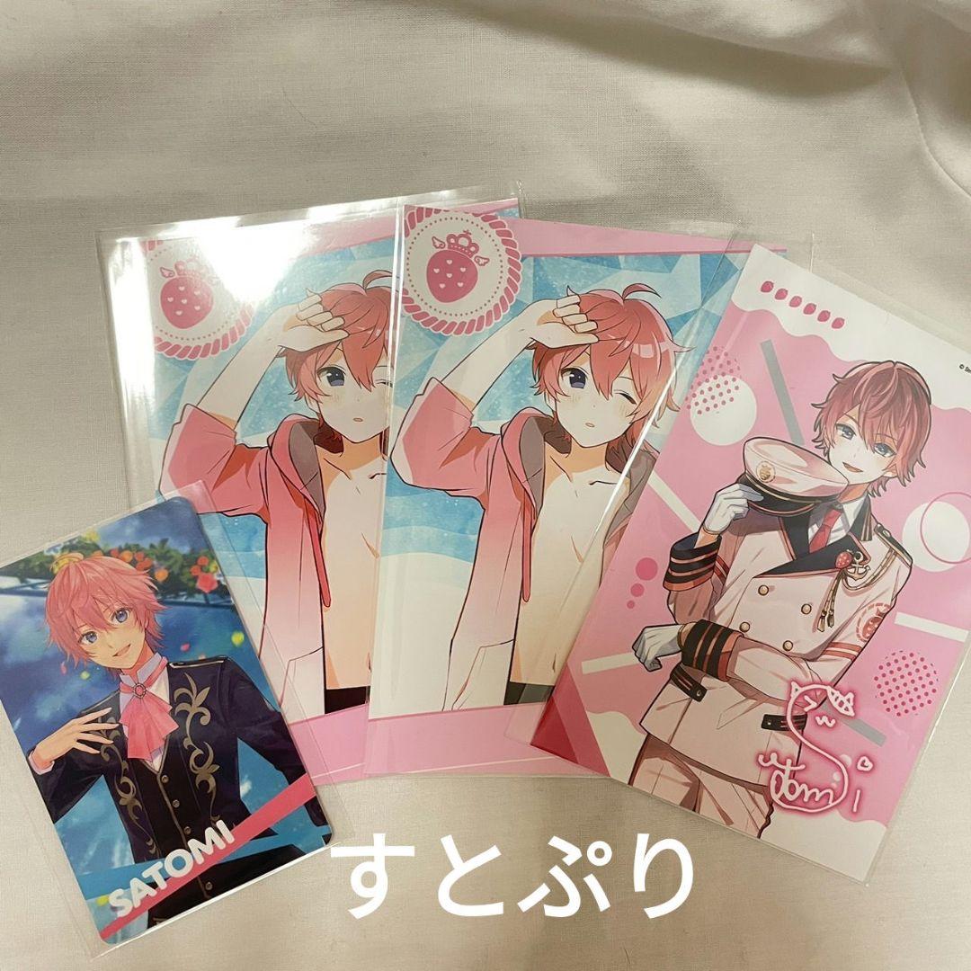 すとぷり コンビニプロマイド サイン入り さとみくん - メルカリ