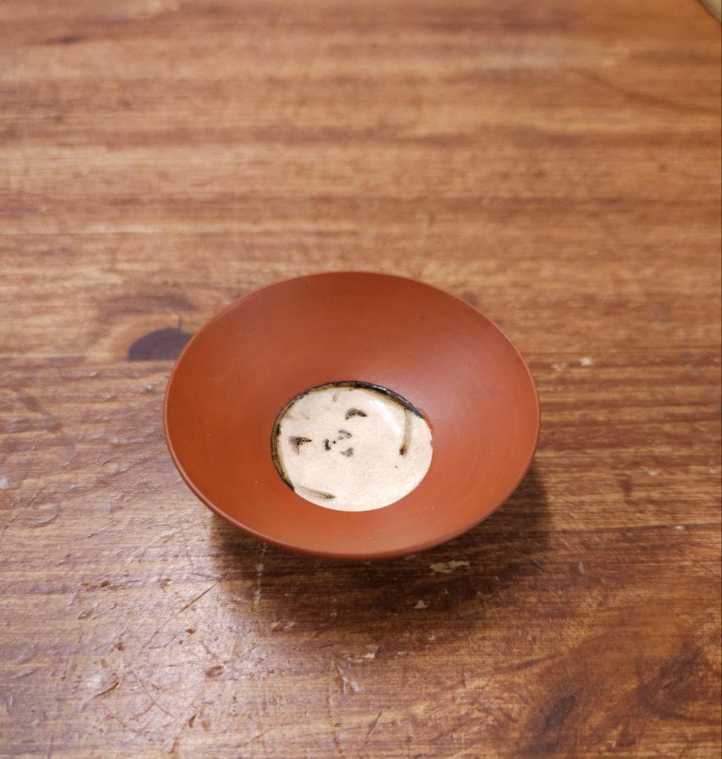 人間国宝 伊藤赤水 鬼面盃 無名異焼 朱泥 酒杯 佐渡 酒器 杯 朱泥