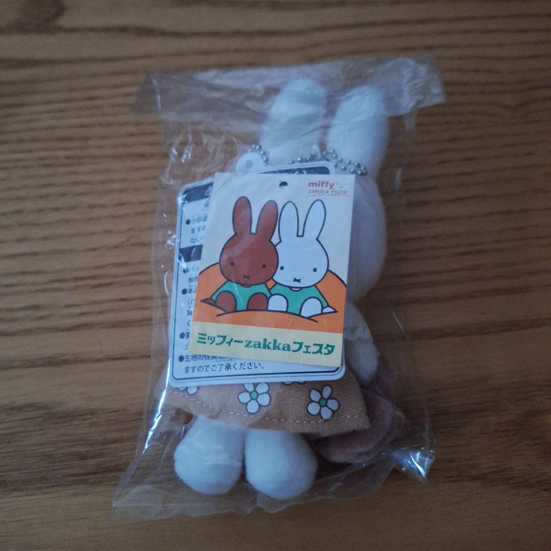 MIFFY ＆ ANIMALS ミッフィー マスコットキーチェーン マスコットキー