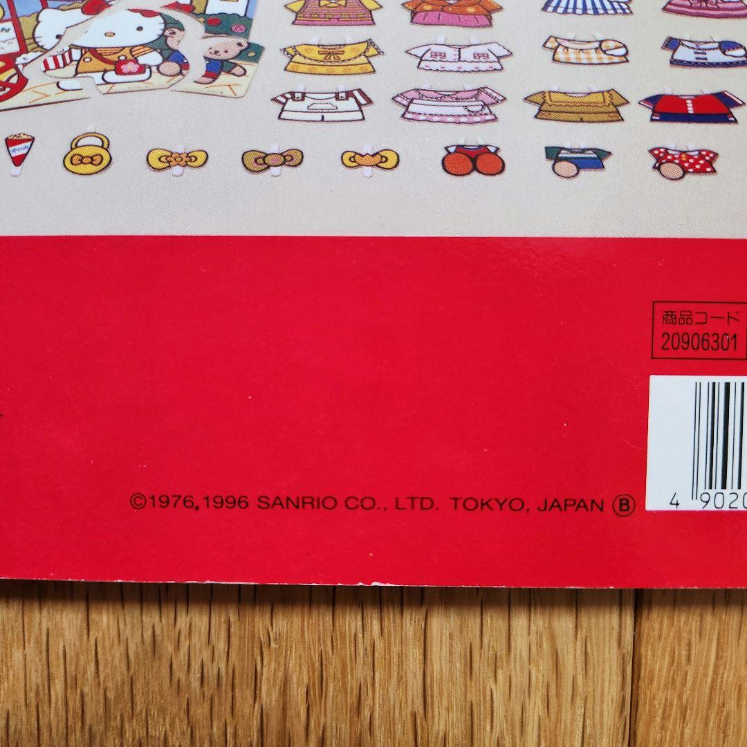 レトロ ハローキティグッズ まとめ売り - メルカリ