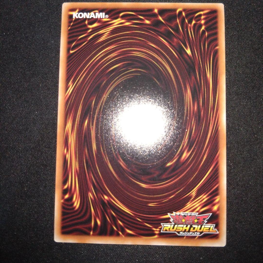 神獣王 バルバロス オーバーラッシュ ラッシュデュエル 深淵のオーバー