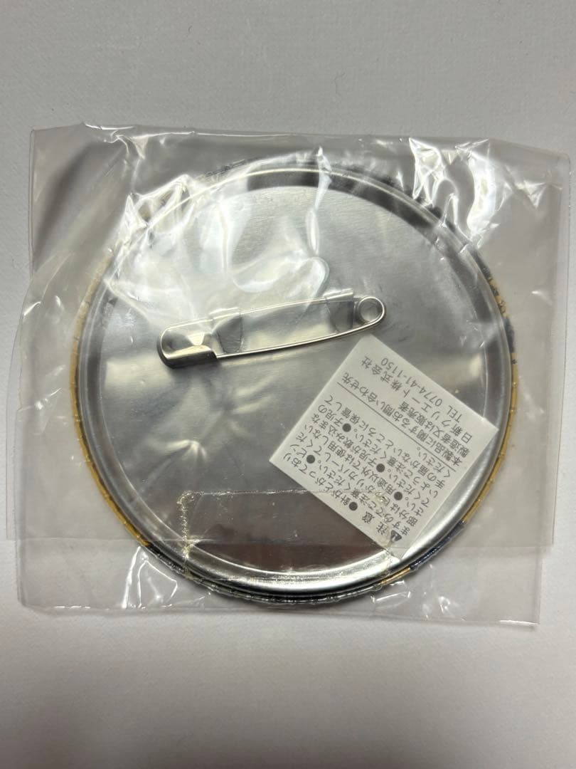 NARUTO 波風ミナト ナンジャタウン 缶バッジ 新品未開封！NARUTO